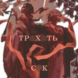Brutal porn - брутальная порно