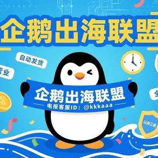 出海联盟 - ресурсы навигации