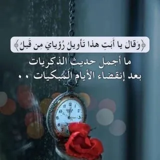 فوائد في الرؤى _ عبدالله الزوبعي