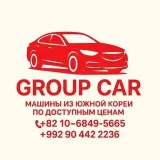 Grupo de coches - Venta de coches