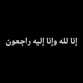 Abdallah Ismail - новости Газы