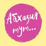 Abkhazia Here - Abkhazia holiday