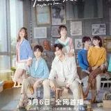 About Is Love 2 - сериал с субтитрами