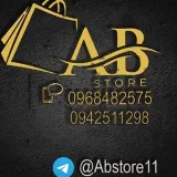 AB Shopping - moda y regalos