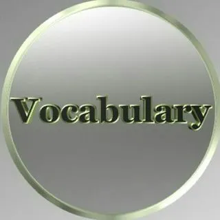 Vocabulary - словарный запас