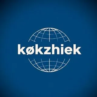Global Academic Opportunities - стипендии