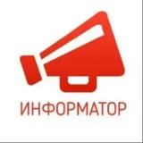 The informant - fresh news and facts