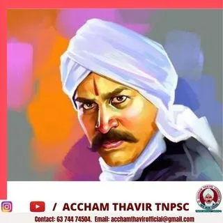 ACCHAM THAVIR TNPSC