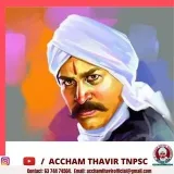 ACCHAM THAVIR TNPSC