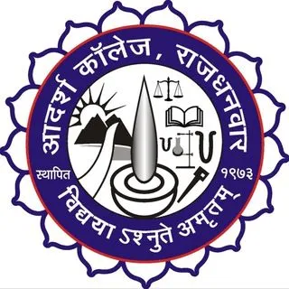 Adarsh College NOTICE - уведомления колледжа