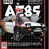 AE85/sanfip - Oesko.