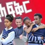 AFLAFIKIR - Serie de televisión etíope