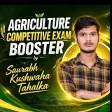 Agriculture Booster - экзамены по агрономии