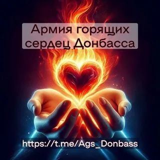 АГС Русского Донбасса - жизнь региона
