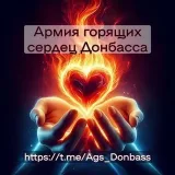 AGS de Donbass ruso - La vida de la región