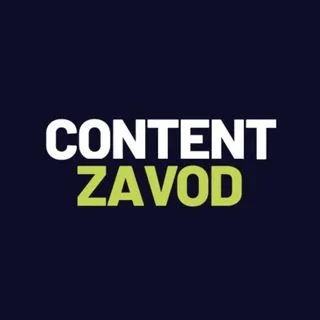 Контент-завод - бот