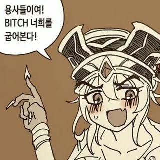 히오스! 바토루 라이트! - игры