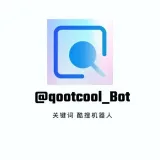 酷搜 - поиск бот