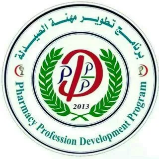 PPD Program - Фармацевтика