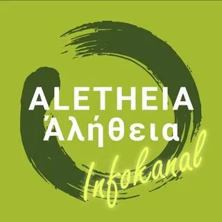 ALETHEIA - медицина и наука