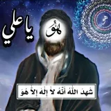 Glab al-Rqia - contenido