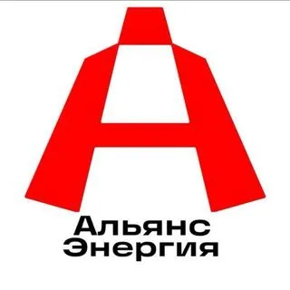 Alliance-Energy - Химсырьё