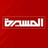 المسيرة - Transmisión en vivo