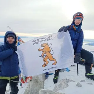 Федерация альпинизма Красноярск