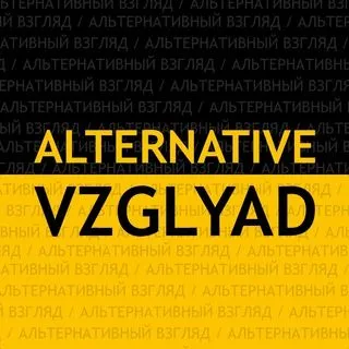 Alternative Vzglyad - маркетинг PR