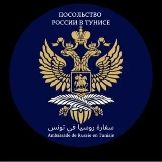 Russie en Tunisie - Россия в Тунисе 🇷🇺🇹🇳