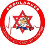 Ambulancer - Записки скорой