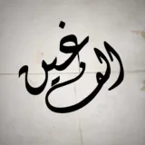 Amiracle- composer producer