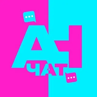 АНчат - Анонимный чат / Общение и знакомства - ANchat