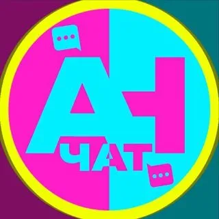 ANchat - удобный чат