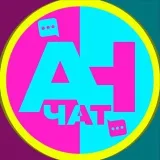 ANchat - chat práctico