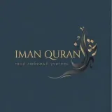 IMANQURAN - Quran lessons