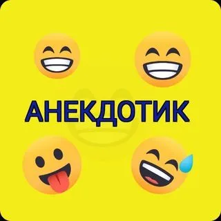 Анекдотик - Анекдоты на Украинском