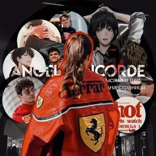 angelusincorde - книги и романтика Ф1