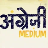 Angrezii Medium- English for exams
