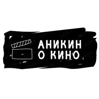 АоК - все о кино