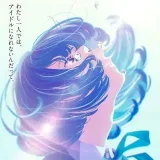 RomanceHebdos2025 - Animación romántica