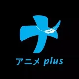 AnimePlusMyanmar - anime en birmano