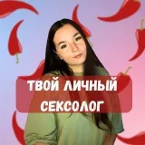 Anna - sexologist