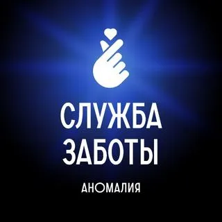 Аномалия - навигация