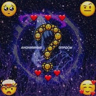 Анонимные опросы - Telegram