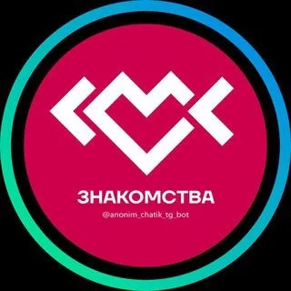 Анонимка - Чат рулетка и знакомства