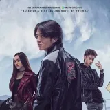 Antares Season 2 - сериал