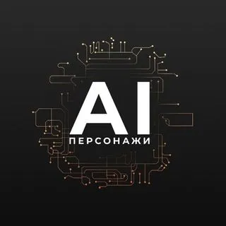 Anychars AI - персонажи 18+