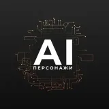 Anychars AI - персонажи 18+