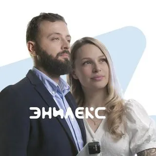 Энилекс - маркетплейсы Wildberries